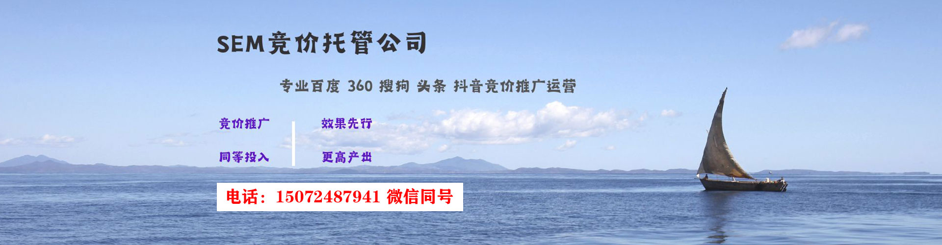 天全信息流怎么做